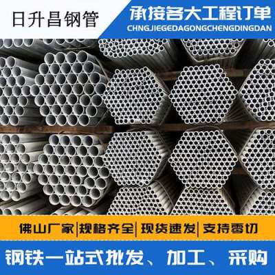西城声测管桩基现场检测技术规定